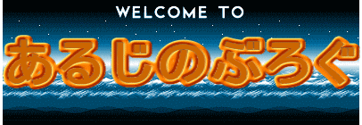 ���邶�̂Ԃ낮